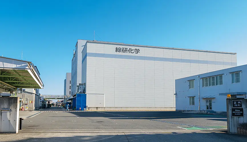 狭山事業所