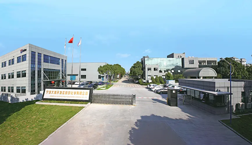 寧波綜研化学有限公司