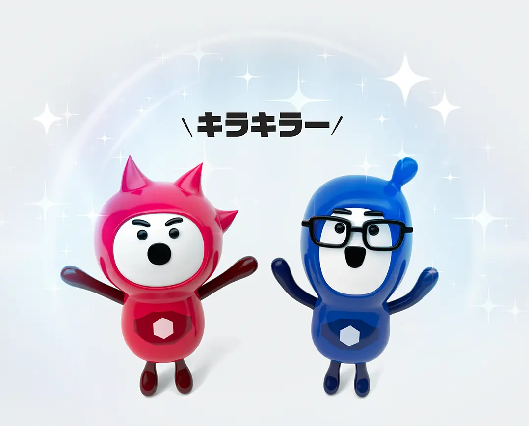 くっついて見やすくする