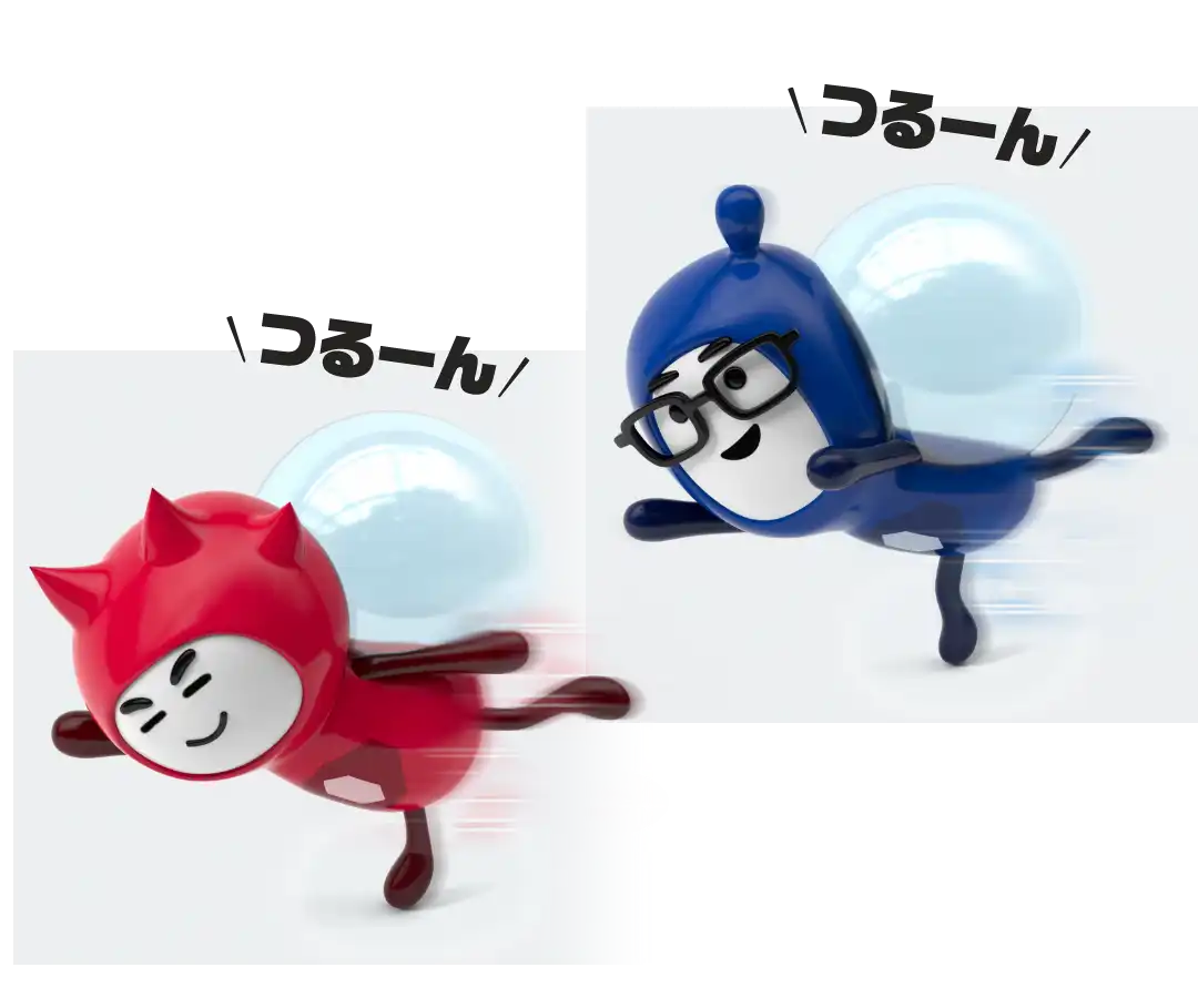くっついてなめらかにする