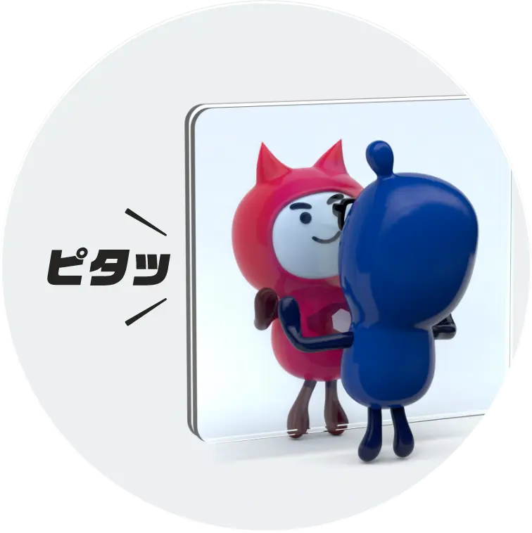 そうなのか!SOKEN