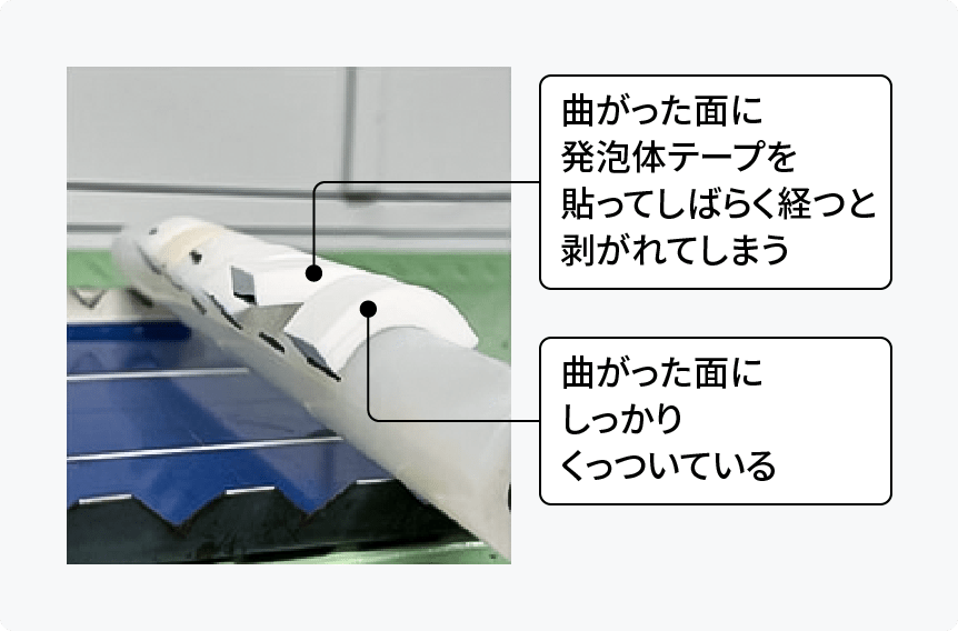 曲面反発試験